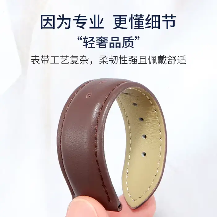 Bracelet de montre en cuir pour homme