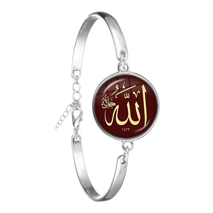 Bracelet à manchette arabe islamique musulman 18mm