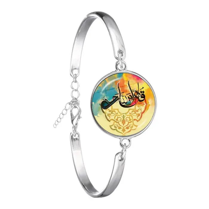 Bracelet à manchette arabe islamique musulman 18mm