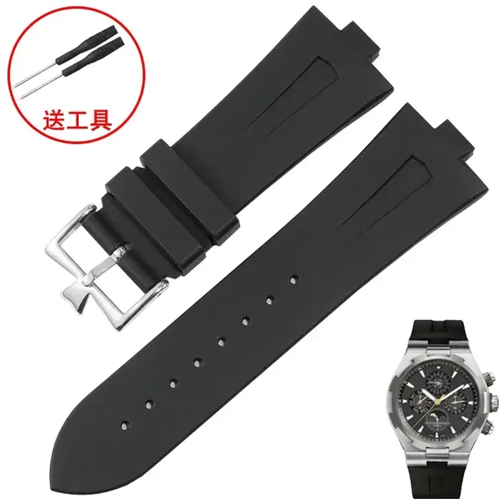Bracelet de montre en caoutchouc pour Vacheron Constantin outre-mer VC 47450 VC 49020