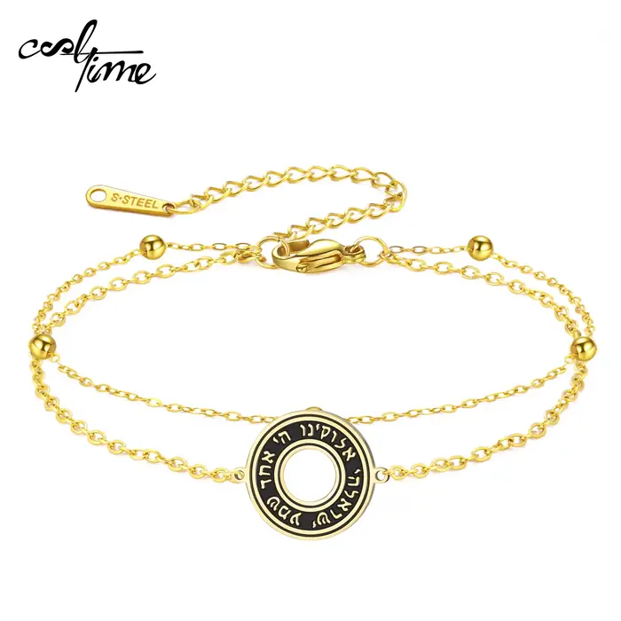 Bracelet de prière hébreu CoolTime à double couche en acier inoxydable