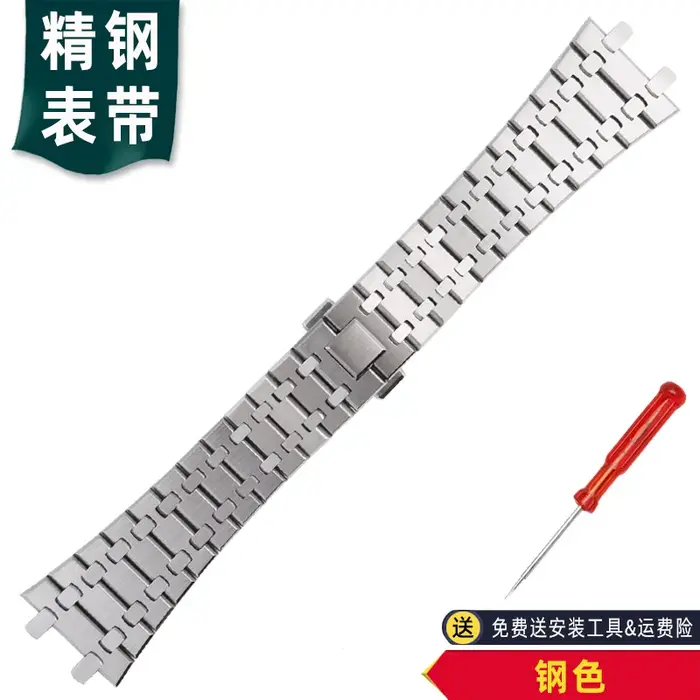 Bracelet de montre en acier inoxydable massif pour homme