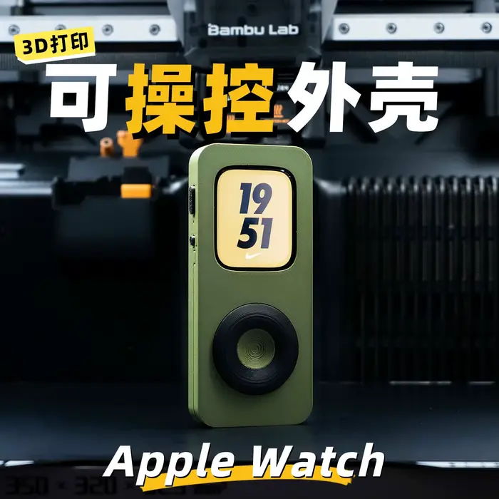 Iwatchpod TinyPod Étui de protection imprimé en 3D pour Apple Watch 9 8 7 6 5 4 3 2 SE