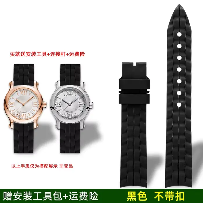 Pour montre Chopard Happy Diamond avec bracelet en Silicone pour femmes Chopin Happy Sport bracelet 