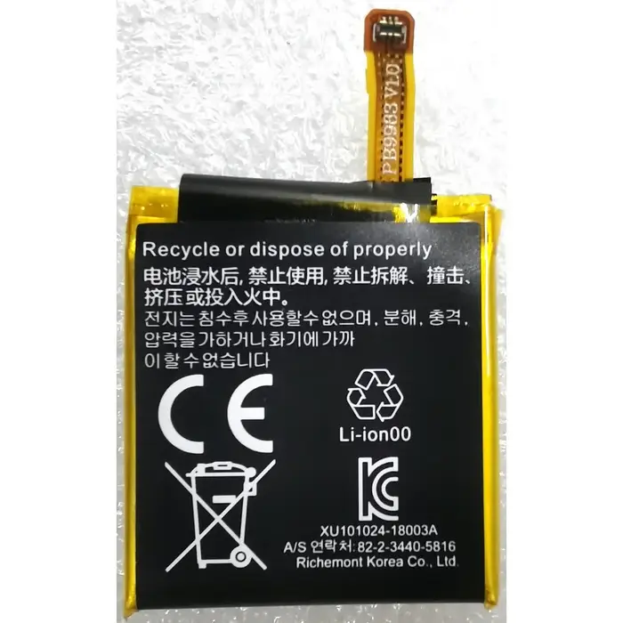APACK APP00278 batterie de montre intelligente de remplacement d'origine 3.8V 340mAh 1ICP5/25/26