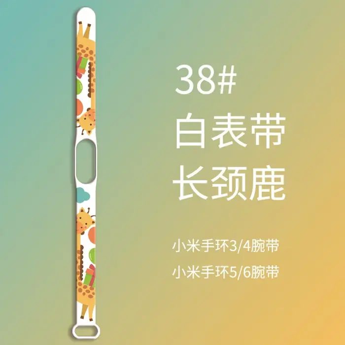 Bande de Montre en Silicone pour Xiaomi 6 Miband 5 6 Sangle figure d'anime Imprimé M5 Bracelet
