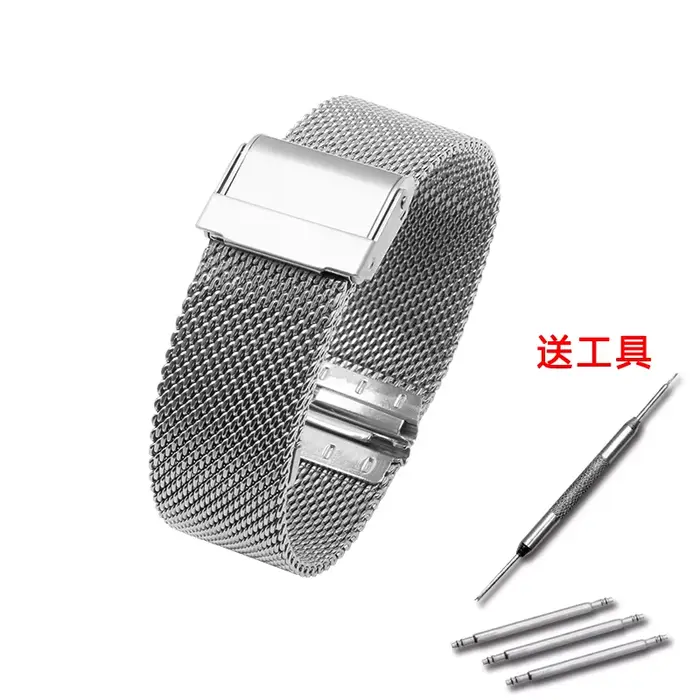 Bracelet en maille tissée milanaise pour homme et femme, acier inoxydable, or rose, marée, 12mm-22mm