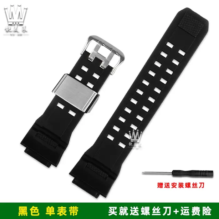 Boîtier en métal modifié pour Casio G-SHOCK série Cat Man 3410 GW-9400