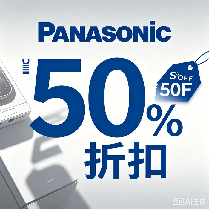 Panasonic – batterie Rechargeable originale mt920