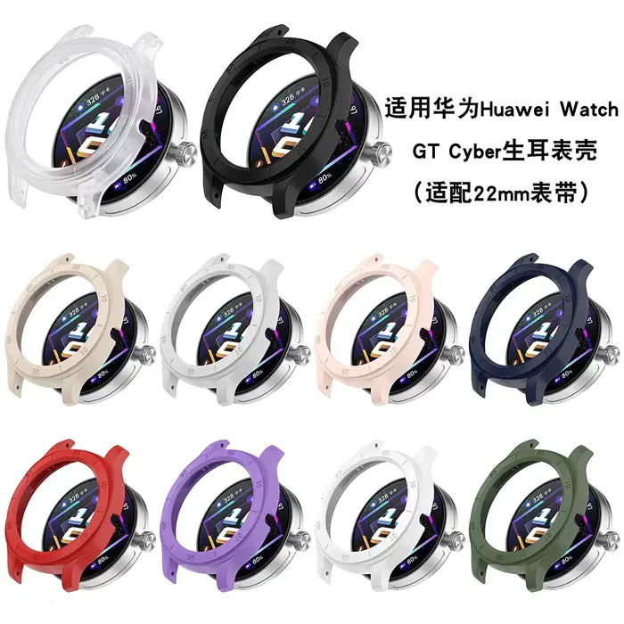 Étui de protection PC creux pour Huawei Watch GT
