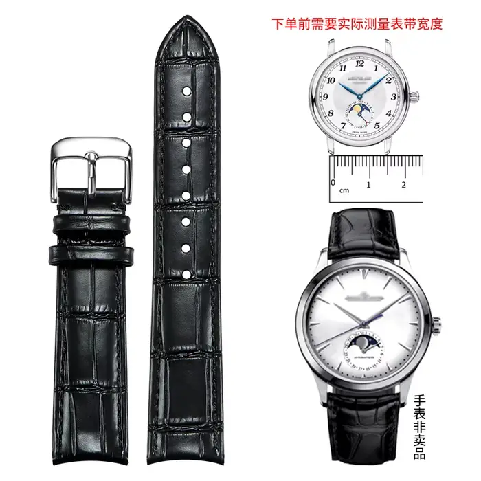 Bracelet de montre en cuir de vache à extrémité incurvée, remplacement pour Jaeger LeCoultre Master
