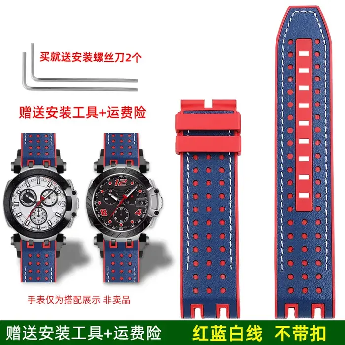 Bracelet de montre en cuir de vache et caoutchouc pour hommes