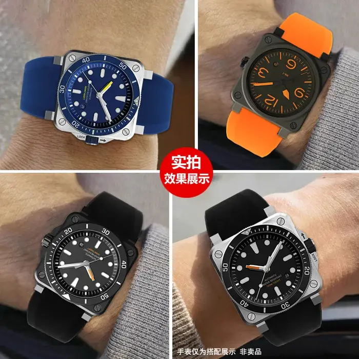 24x35mm bracelet de montre pour Bell Ross BR-01 BR-03 série hommes étanche en caoutchouc Orange gris noir
