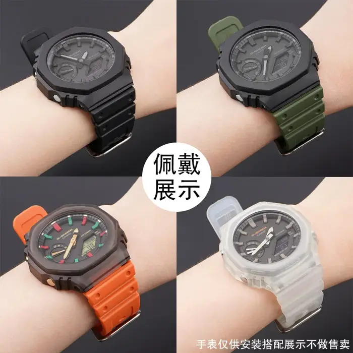 Bracelet de montre à dégagement rapide pour Casio G-Shock GA-2100 GA-2110