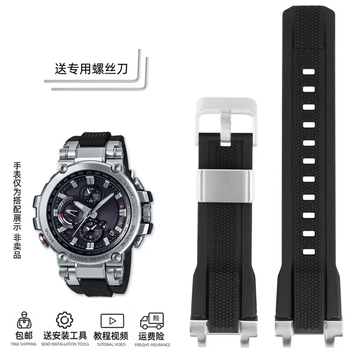 Bracelet à maillons en acier massif modifié MTG-B1000 pour Casio G-Shock