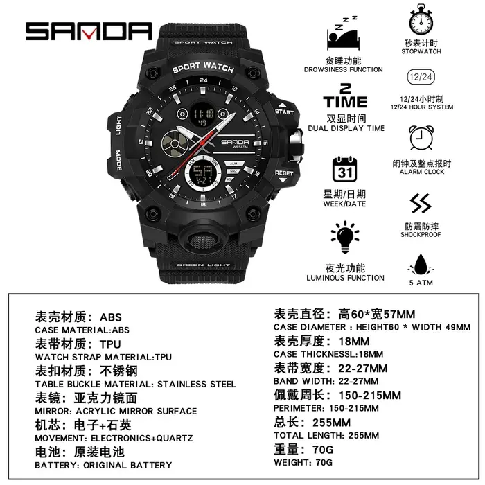 Montre de sport pour homme SANDA