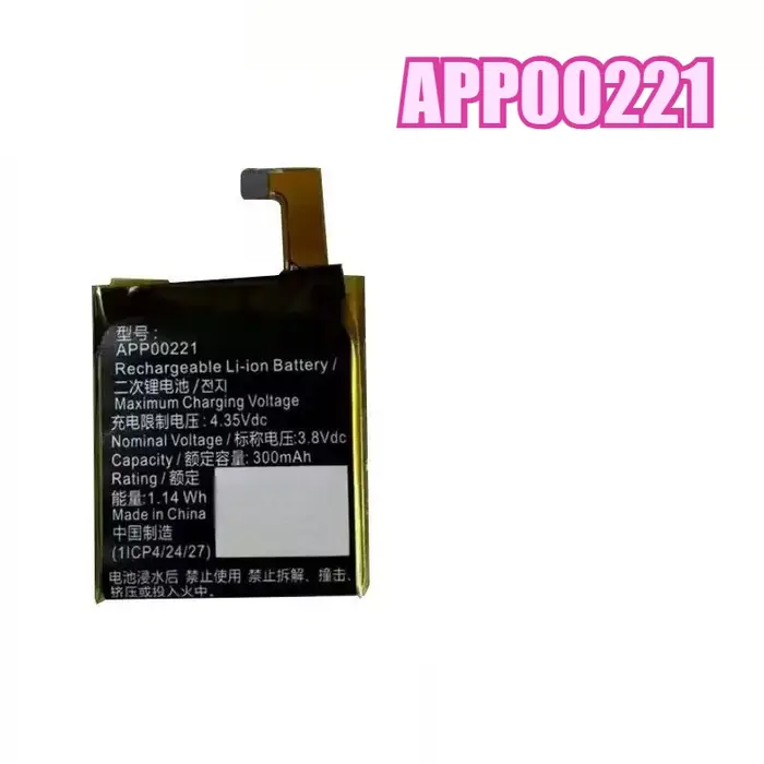 Batterie pour montre Fossil APACK APP00221 APP00222 APP00276 APP00296
