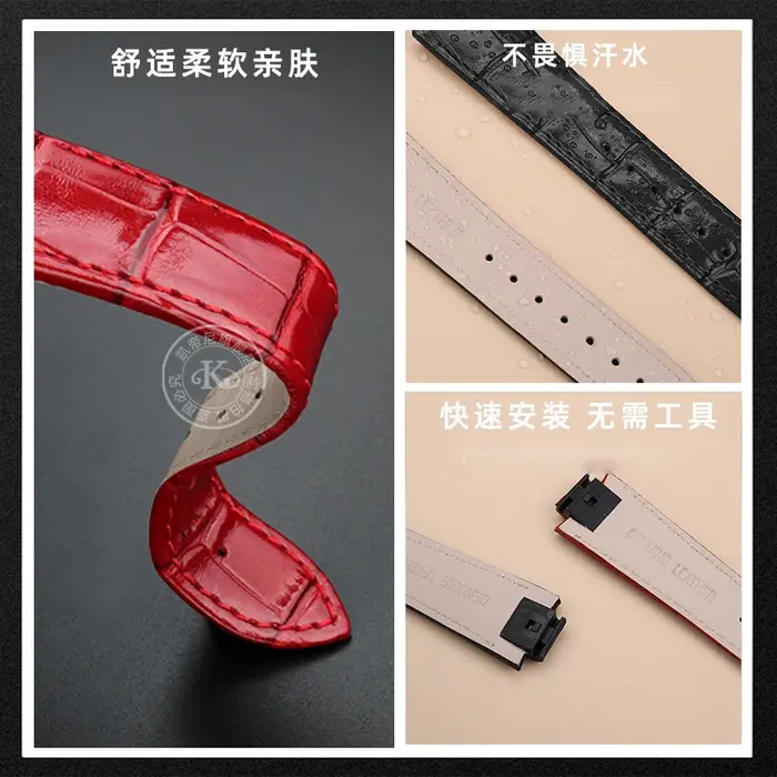 Bracelet de montre en cuir à dégagement rapide pour LV