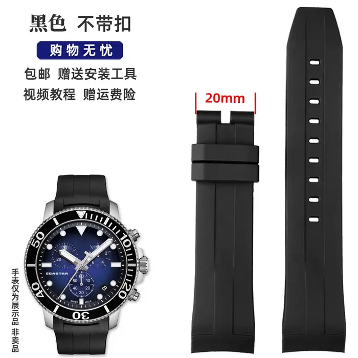 Pour Tissot 1853 T120/T120417A-21mm 22mm FKM bracelet de montre en caoutchouc-bracelet en Silicone à