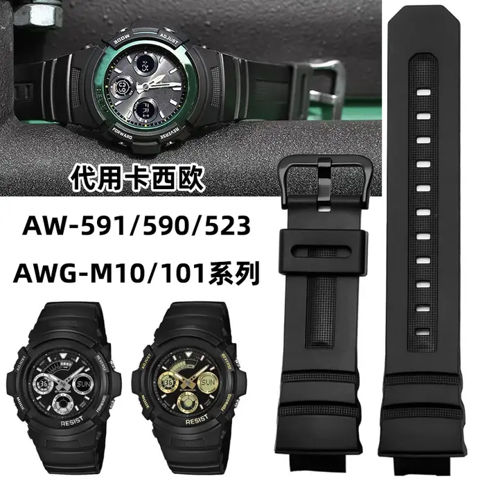 Bracelet de montre noir pour Casio g-shock AW-591/590/5230/282B AWG-M100/101 G-7700/7710