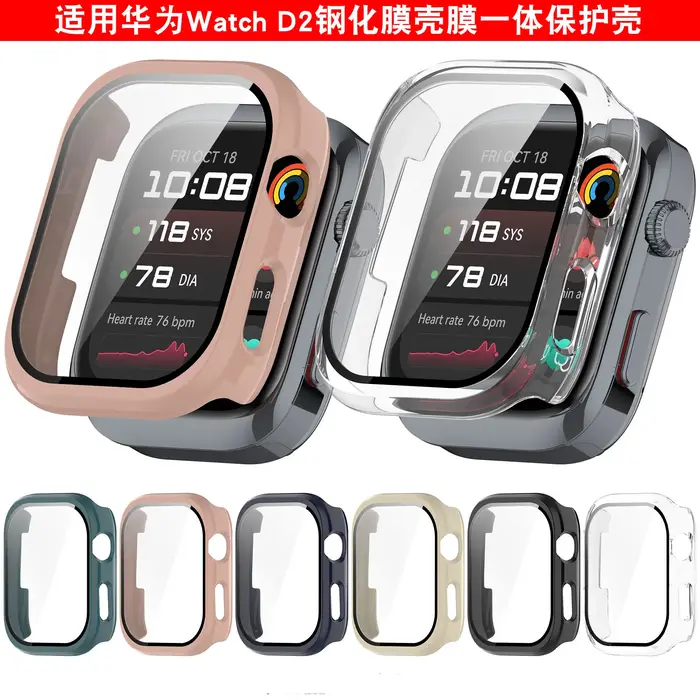 PC + étui de protection en verre trempé pour Huawei Watch D2 coque