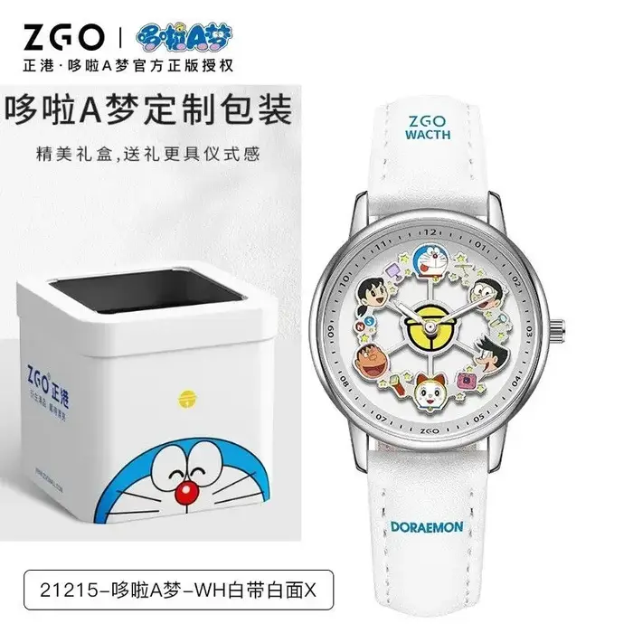 ZGO-Montre à quartz Shoous Carrousel Doraemon pour filles, co-marquée, cadran rotatif