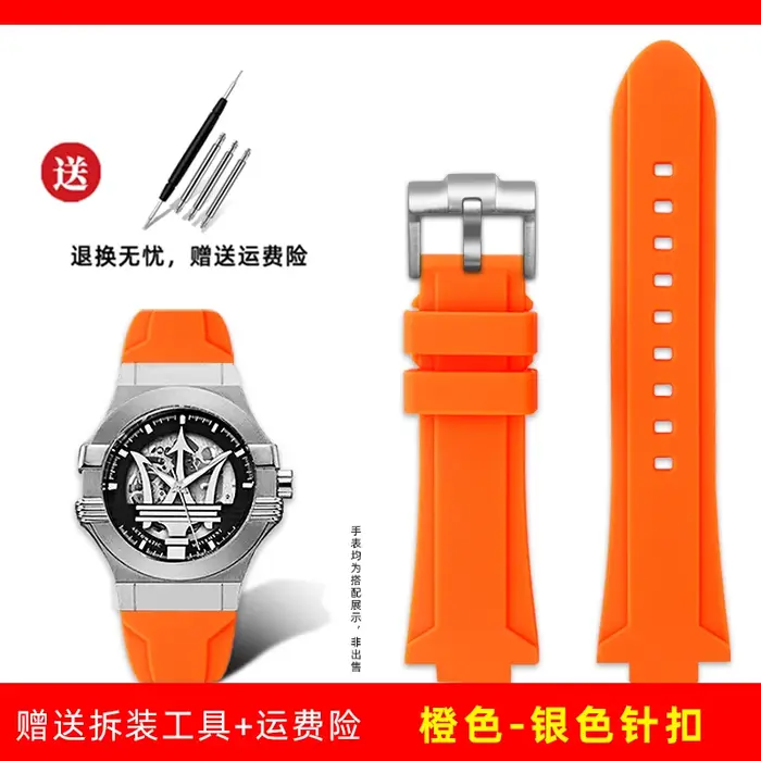 Pour bracelet de montre en caoutchouc de silicone Maserati R 8821108025   R R 8821108039 /8038/8035/