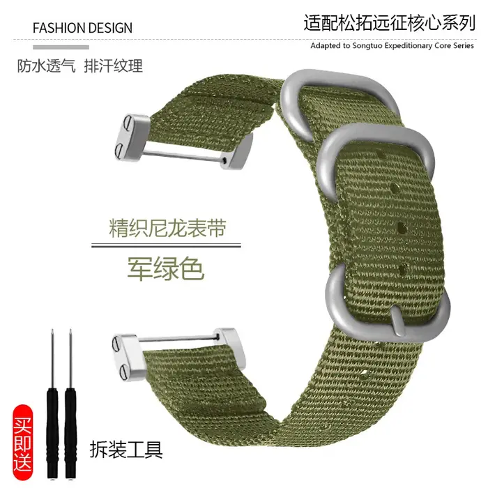 Bracelet de rechange en Nylon pour Suunto Core