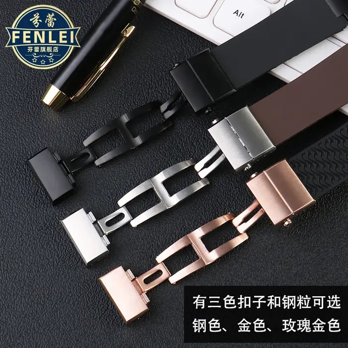 Bracelet de montre incurvé en silicone pour Ulysse Noples