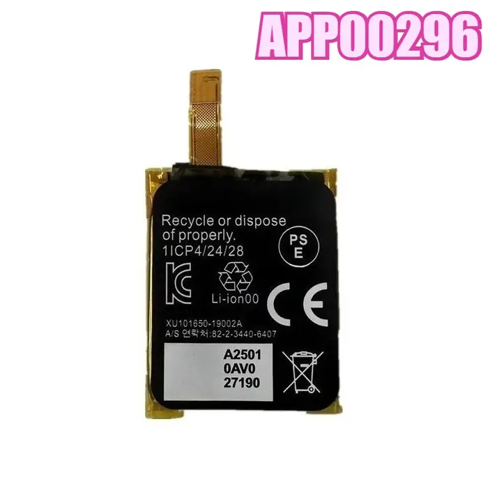 Batterie pour montre Fossil APACK APP00221 APP00222 APP00276 APP00296