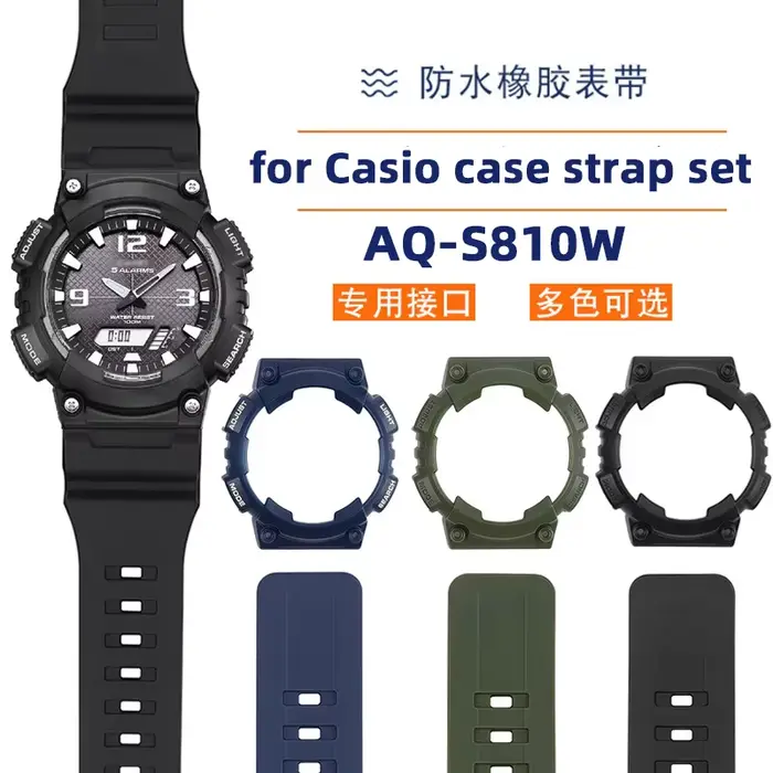 Pour Casio G-SHOCK AQ-S810W Ensemble bracelet et boîtier en résine | Sangle en silicone souple antichoc | Accessoires