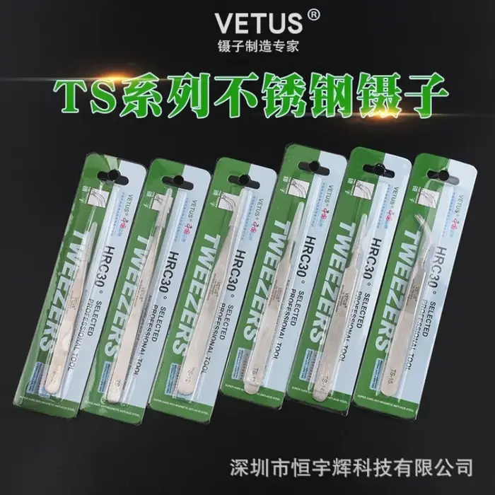 VETUS-Pince à épiler en acier inoxydable, série TS originale, anti-leges, montre, outil de réparation de téléphone portable avec étiquette de sécurité