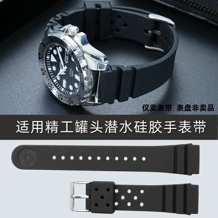 Pour Seiko NO.5 SRP601J1 SRP599J1 SRP605J2 22mm bracelet de montre en silicone hommes sport