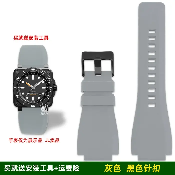 24x35mm bracelet de montre pour Bell Ross BR-01 BR-03 série hommes étanche en caoutchouc Orange gris noir