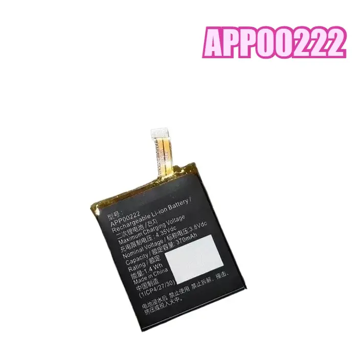 Batterie pour montre Fossil APACK APP00221 APP00222 APP00276 APP00296