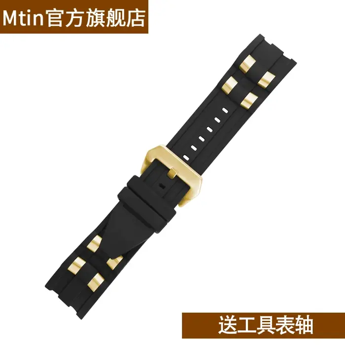 Bracelet de montre en caoutchouc de 26mm