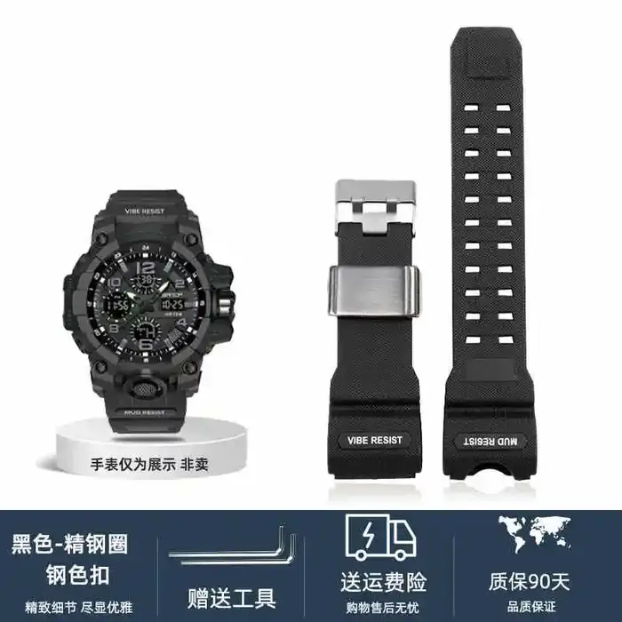 Pour Casio G-SHOCK Mudmaster série bracelet de montre GWG-1000 résine Silicone
