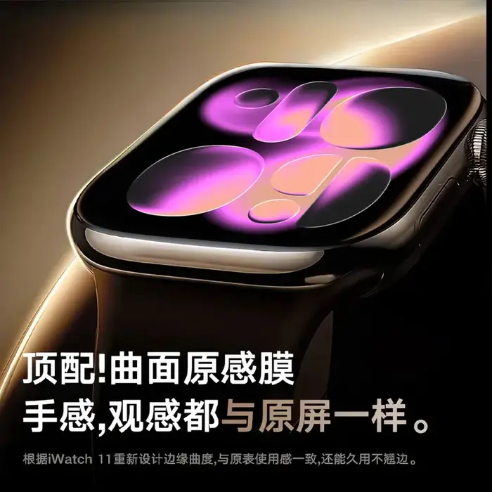 Protecteur d'écran pour Apple Watch série 10 11 9 8 7 6 SE 5 4 3