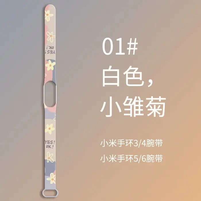 Bande de Montre en Silicone pour Xiaomi 6 Miband 5 6 Sangle figure d'anime Imprimé M5 Bracelet Xiaom
