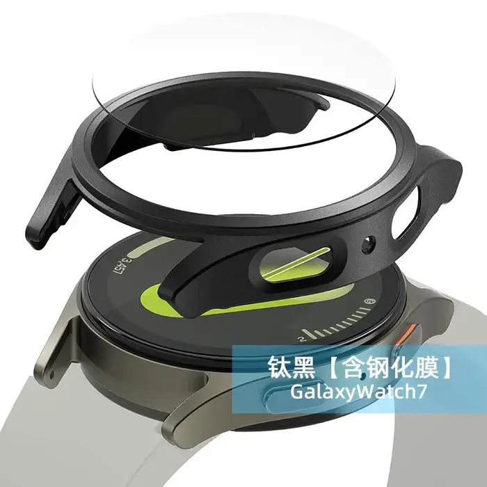 Coque PC pour Samsung Galaxy Watch 7/ FE/6/5/4