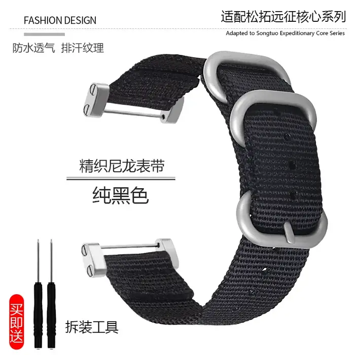 Bracelet de rechange en Nylon pour Suunto Core, en tissu, avec connecteur, fermoir noir et argent