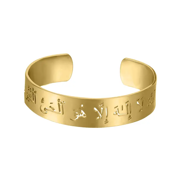 Bracelet Arabe Ajustable et Personnalisé avec Nom Creux