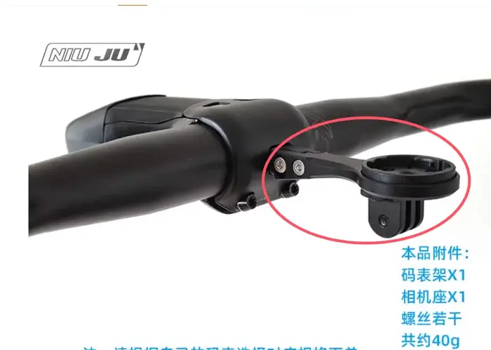 Support d'ordinateur de vélo en aluminium CNC