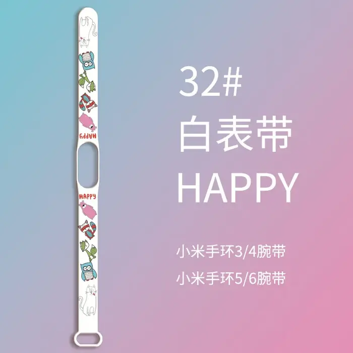 Bande de Montre en Silicone pour Xiaomi 6 Miband 5 6 Sangle figure d'anime Imprimé M5 Bracelet