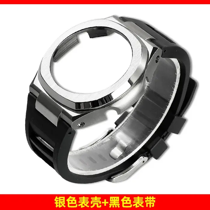 Kit de modification GA2100 style Nautilus, boîtier et bracelet en métal pour Casio G-SHOCK GA-2100 2