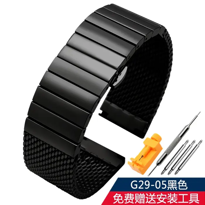 Bracelet Shlavabo Mesh Milan en acier inoxydable