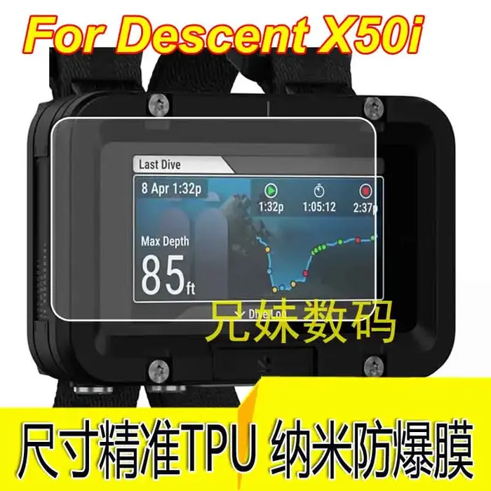 Protecteur d'écran pour Garmin Descent X50i Perdix AI