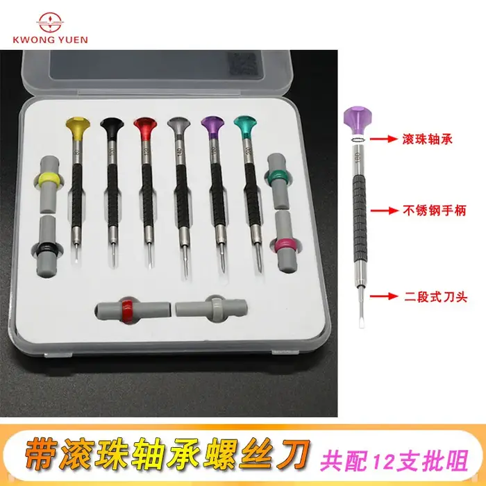 Kwong YUEN – Kit d'outils de réparation de montres avec tournevis à roulement à billes pour horloger