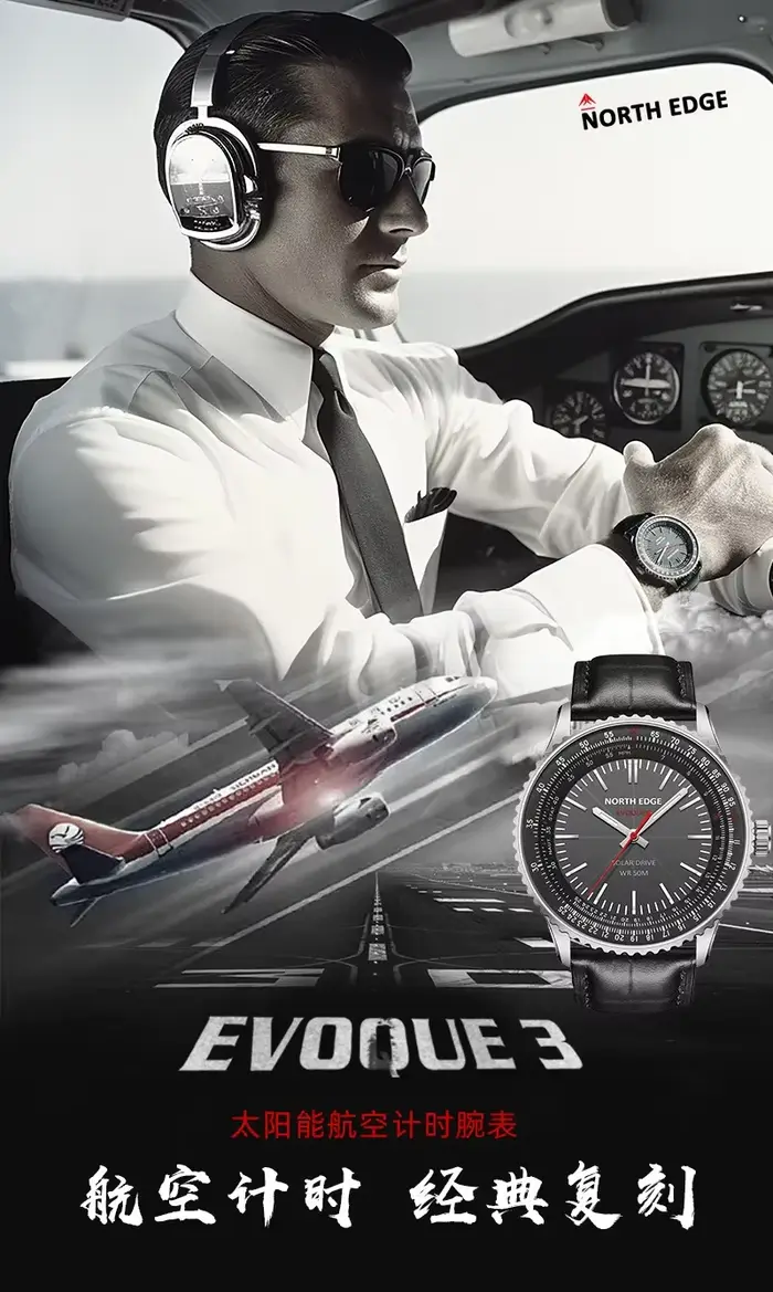 Nouvelle montre NORTH EDGE EVOQUE 3 Pilot Series pour hommes
