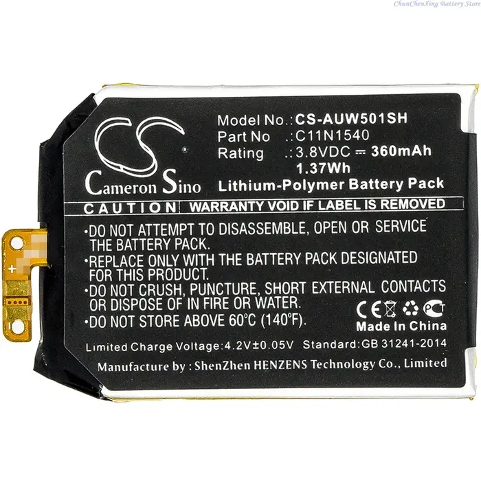 Batterie pour montre intelligente CS-AUW501SH 3
